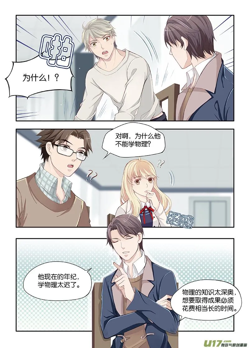 7 第1页