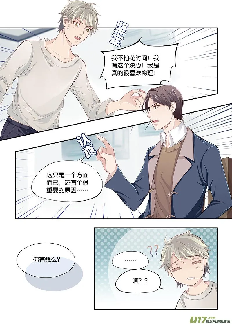 7 第2页