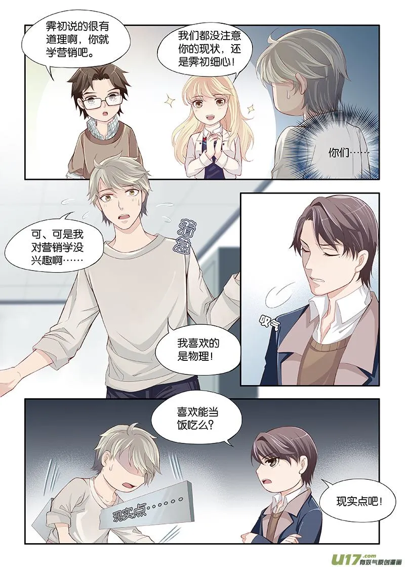 7 第4页