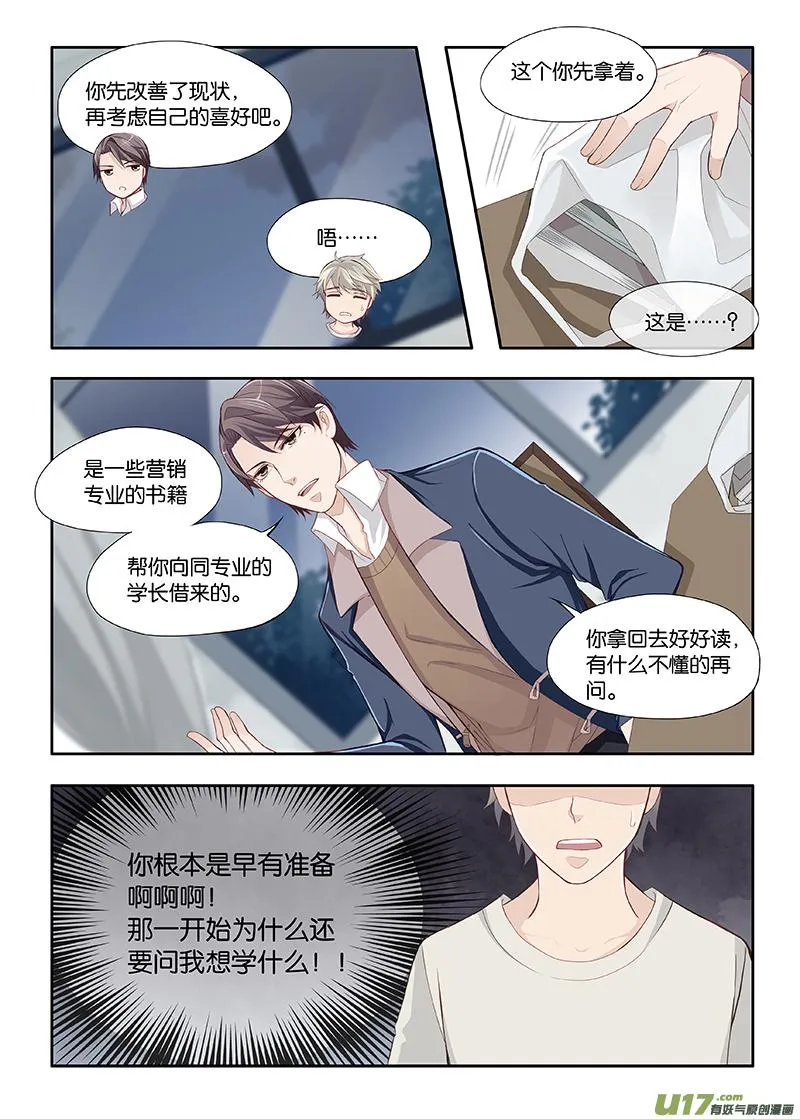 7 第5页