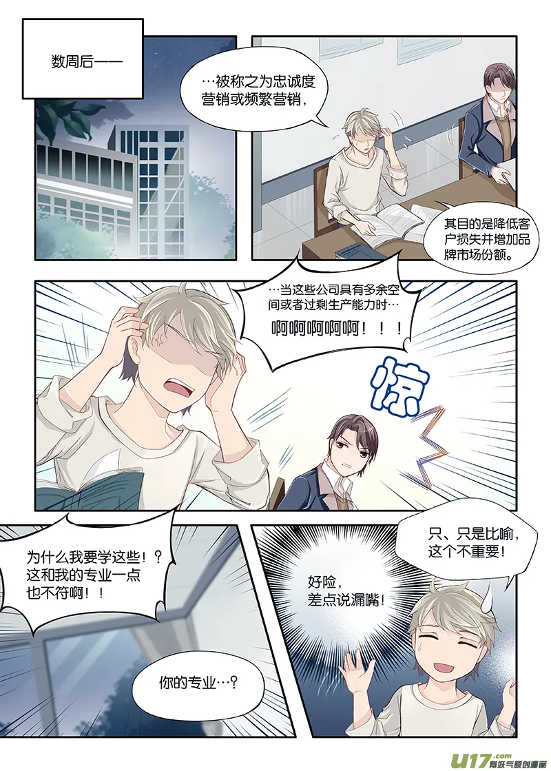 7 第7页