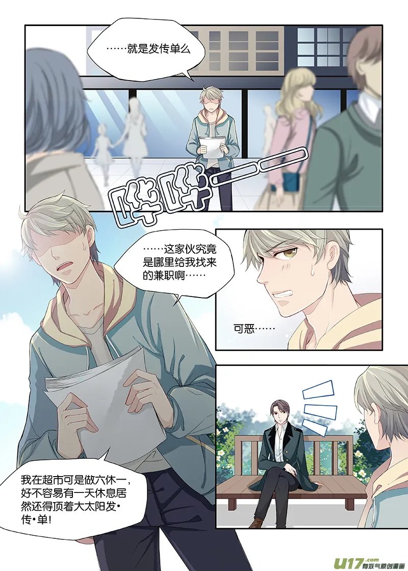 8 第5页
