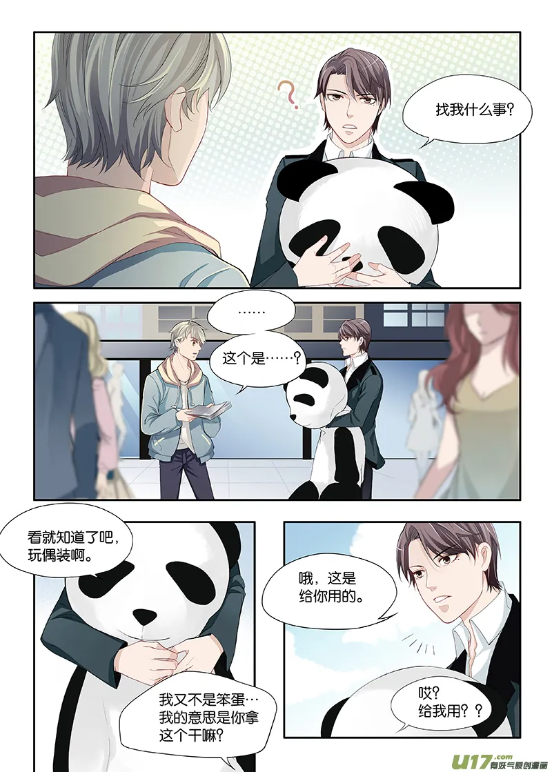 9 第1页