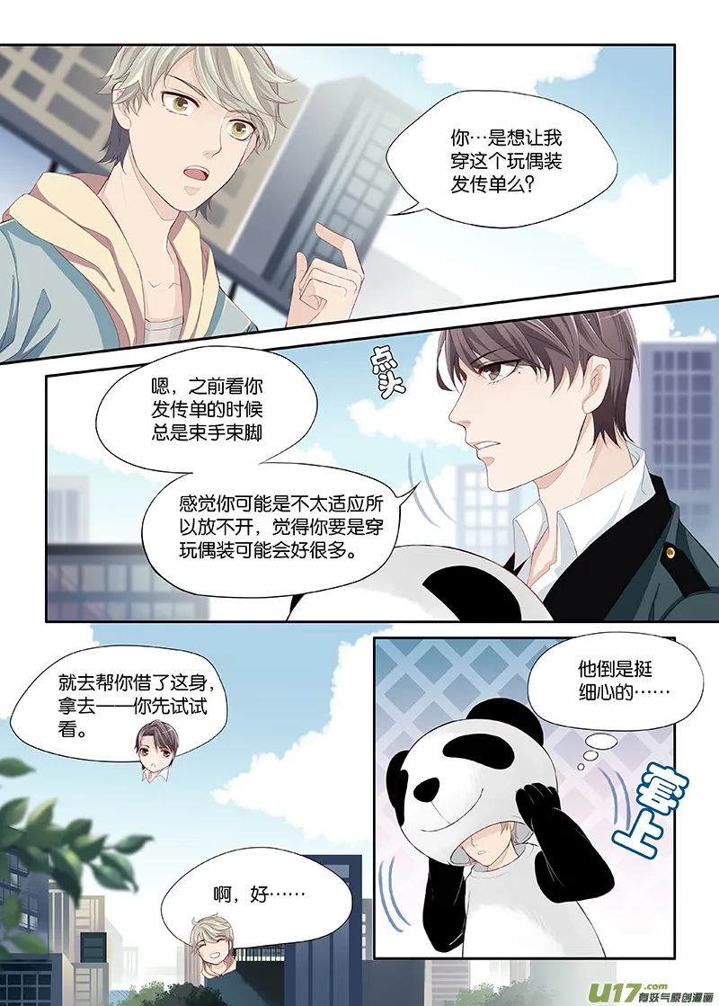 9 第2页