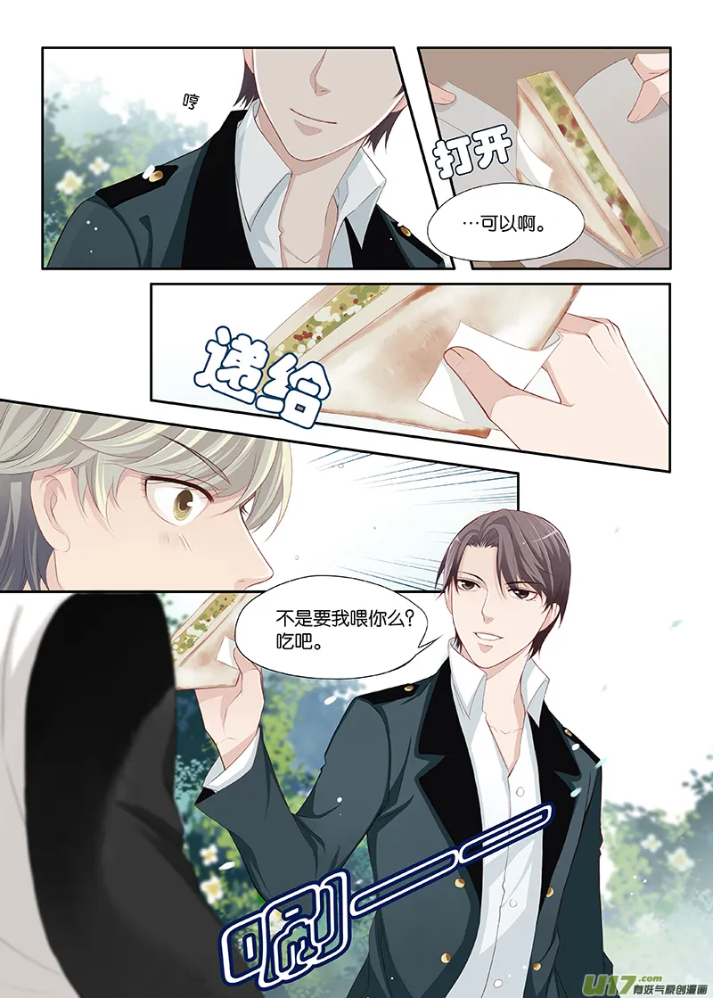 9 第7页