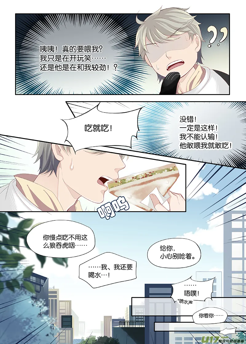 9 第8页