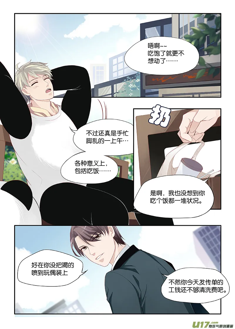 10 第1页