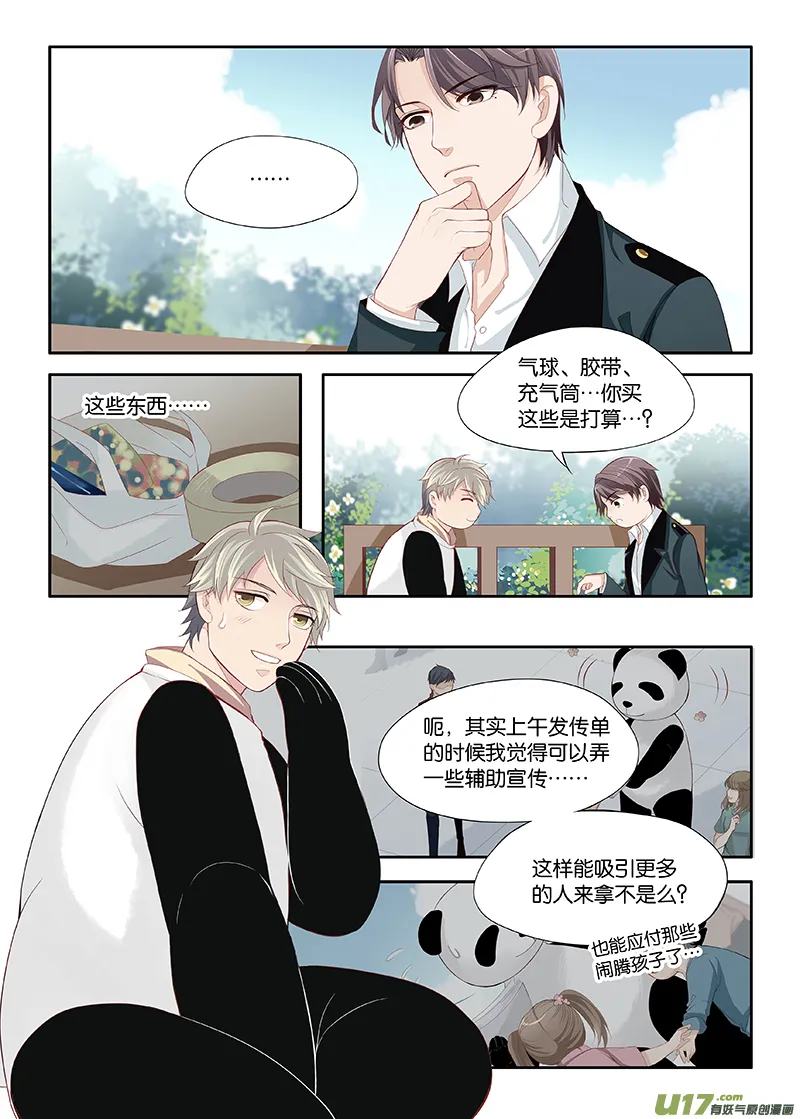 10 第4页