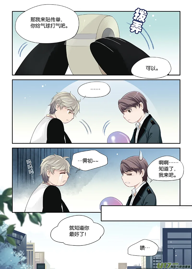 10 第7页