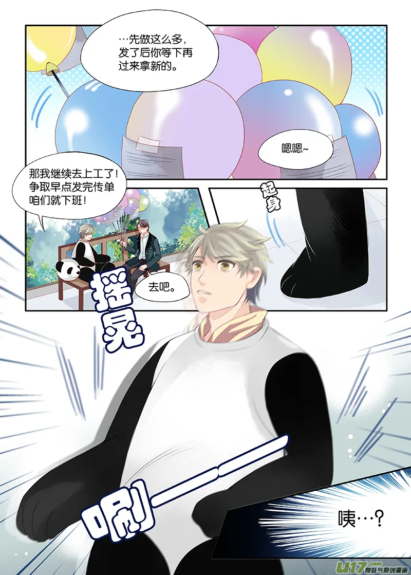10 第8页
