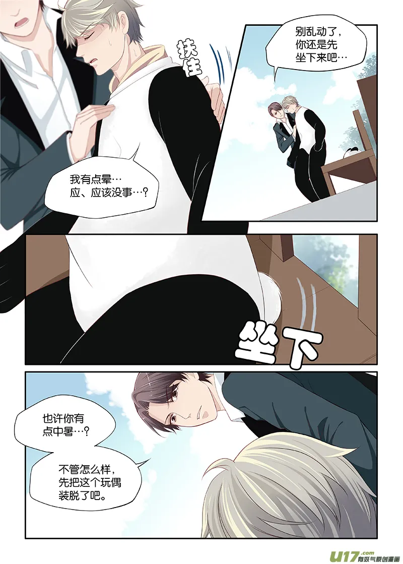 11 第2页