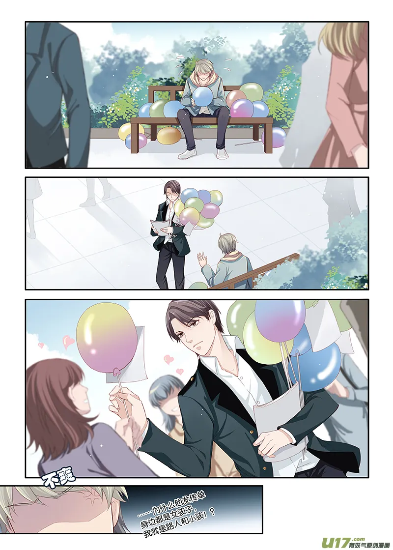 12 第4页