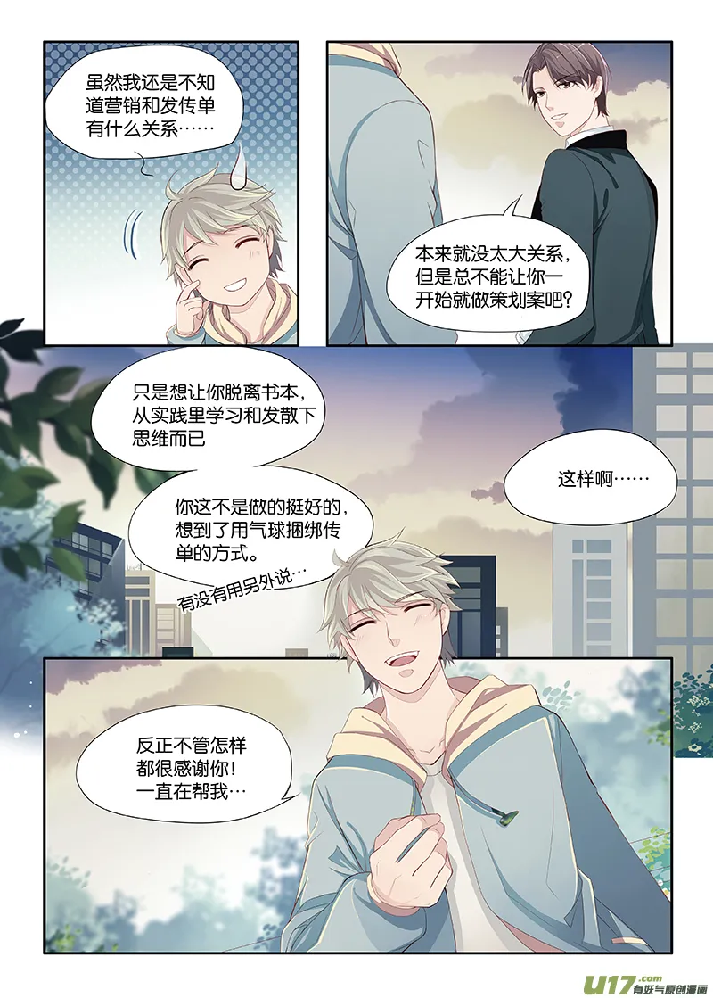 12 第7页
