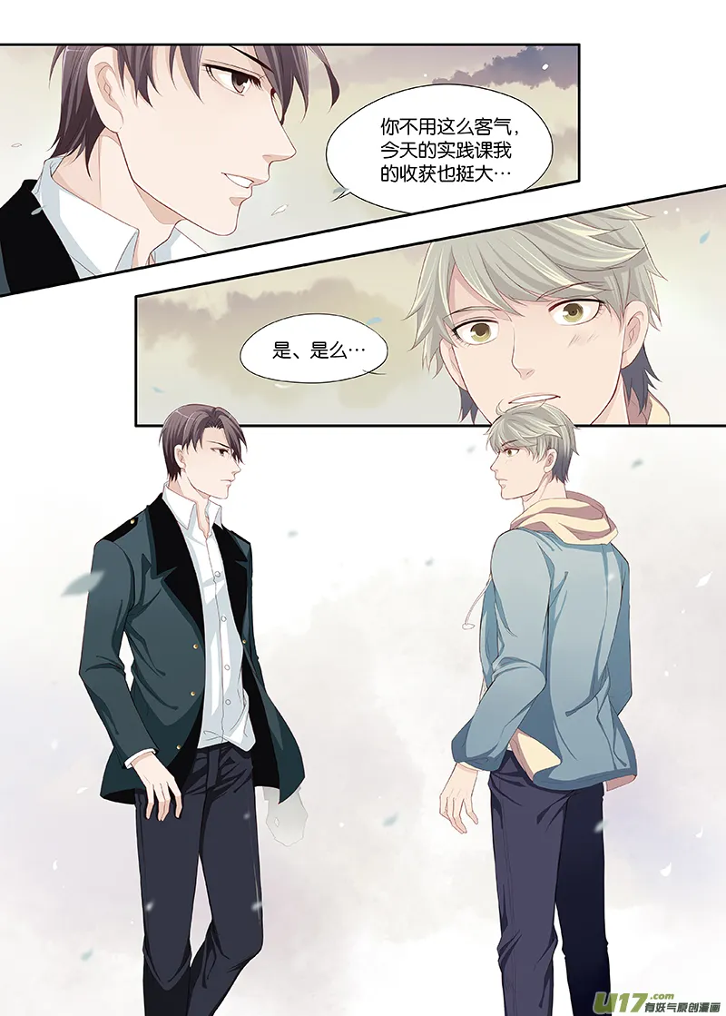 12 第8页