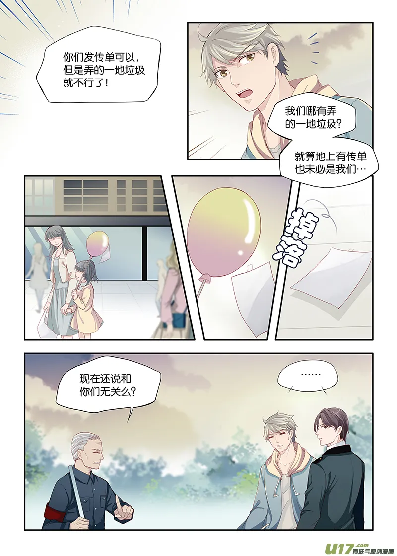 13 第2页