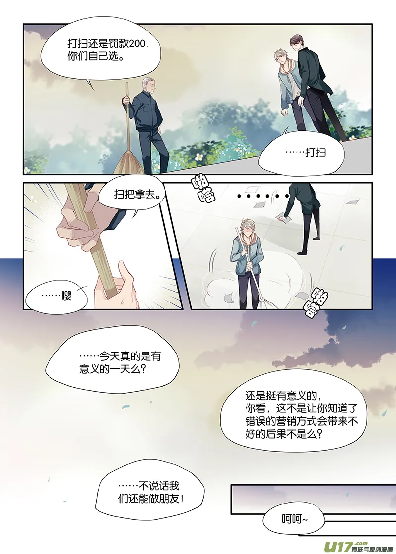 13 第3页