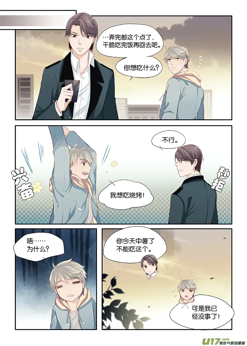 13 第4页