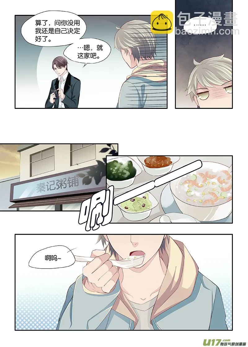 13 第5页