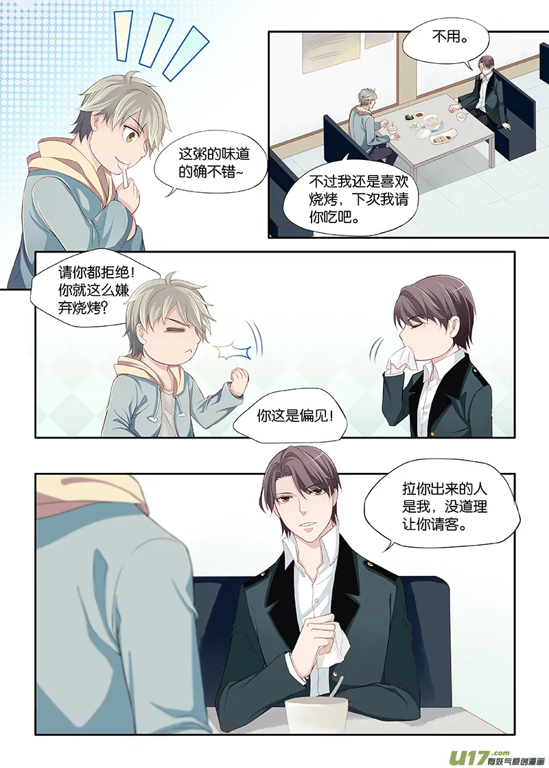 13 第6页