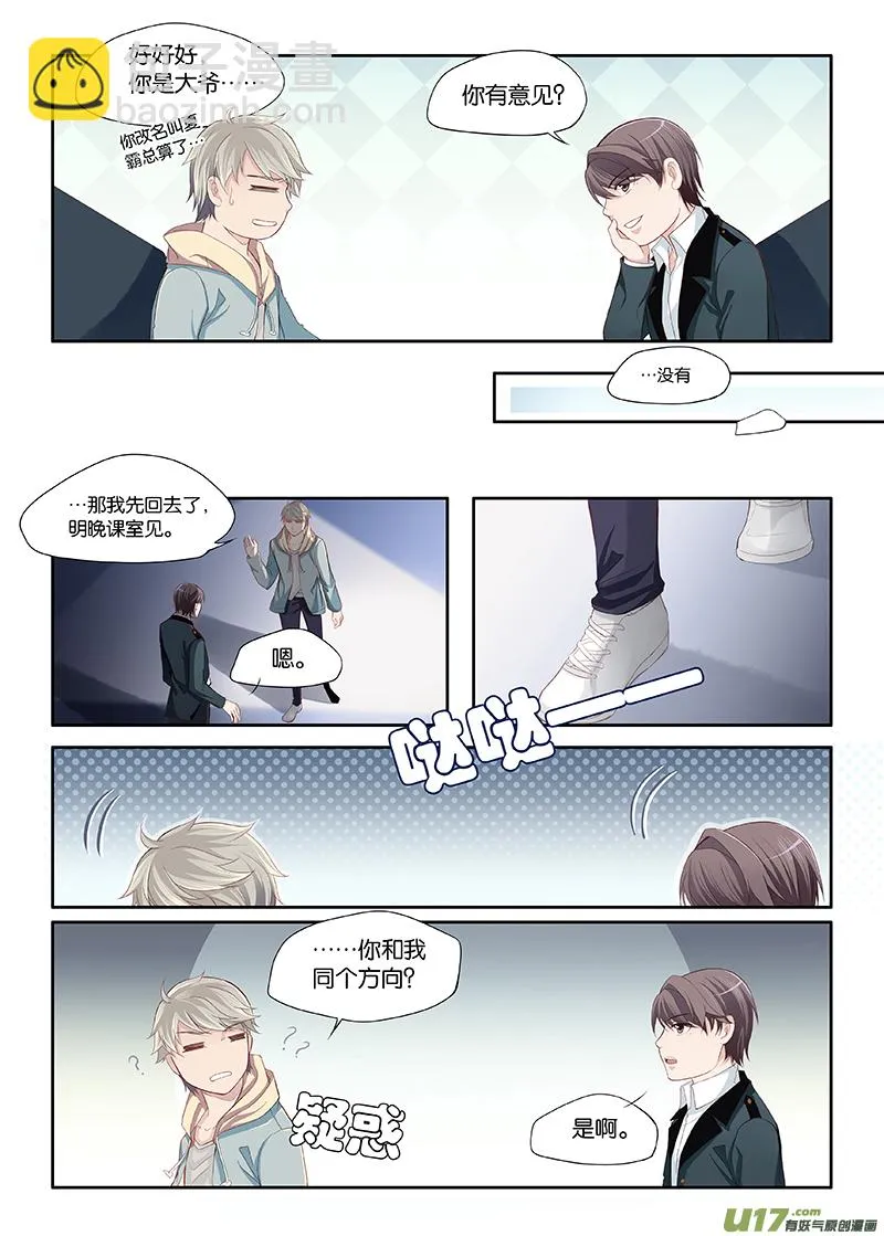 13 第8页