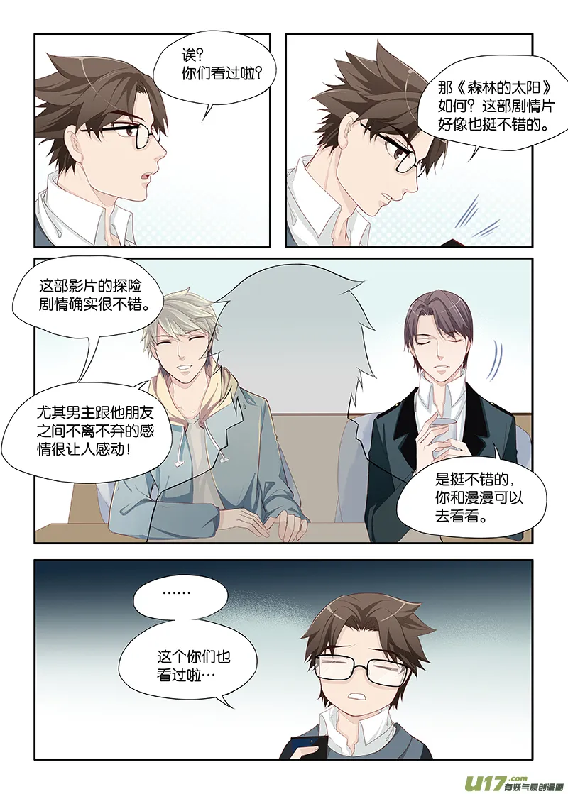 15 第8页