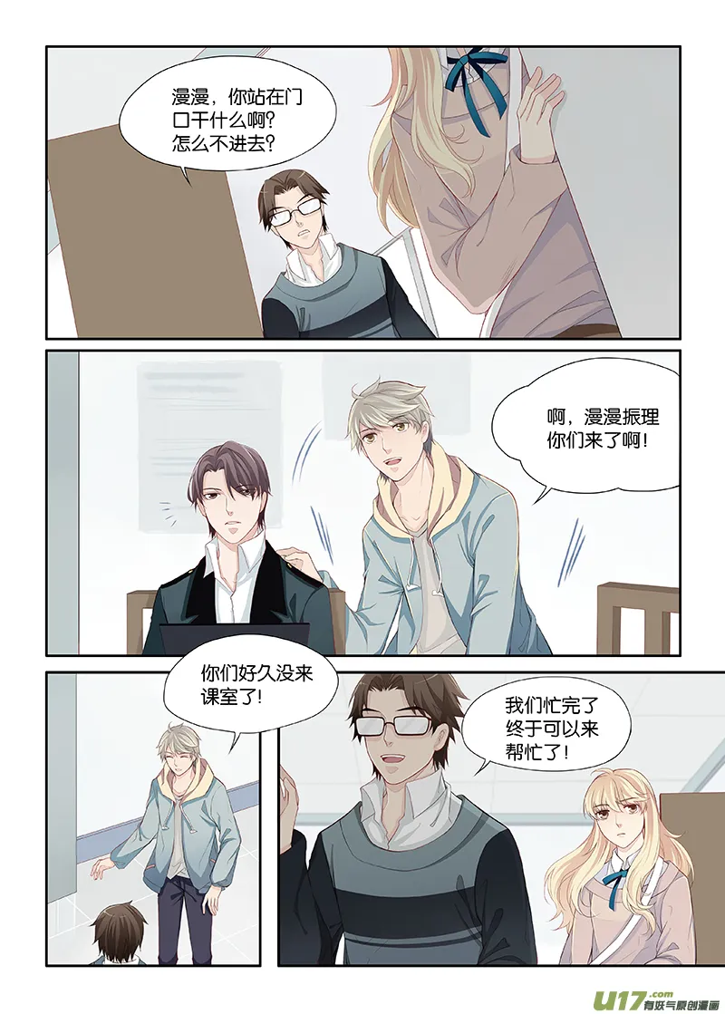 17 第7页