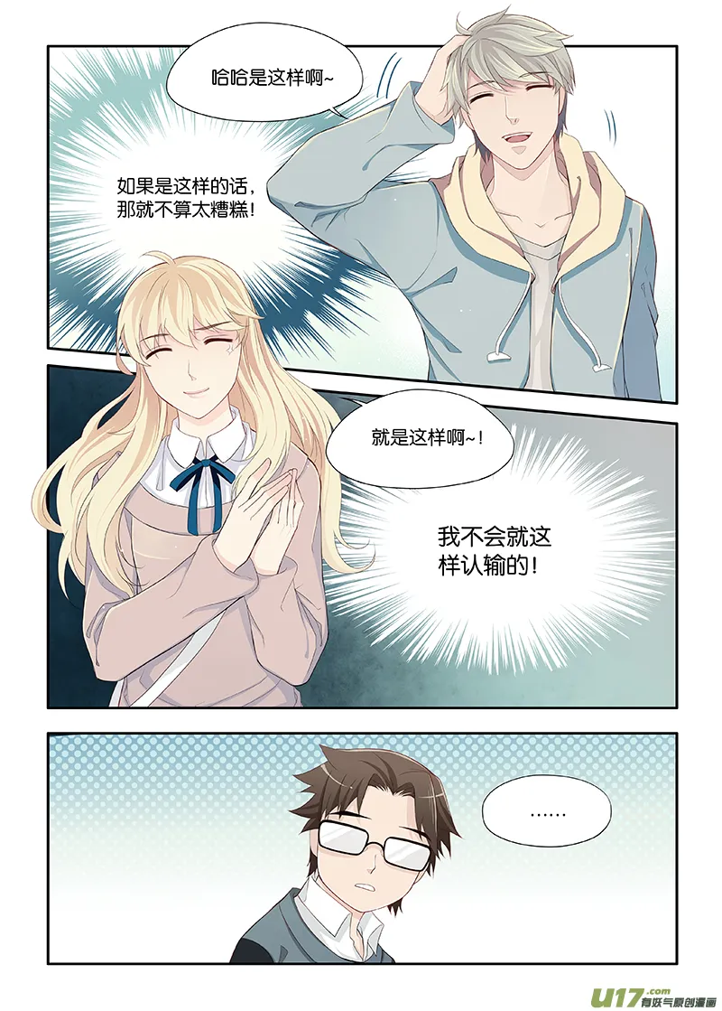 18 第7页