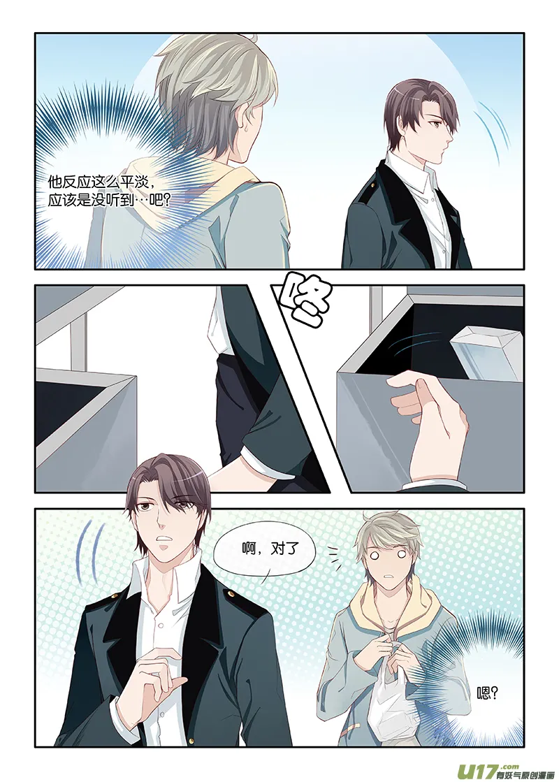 21 第2页