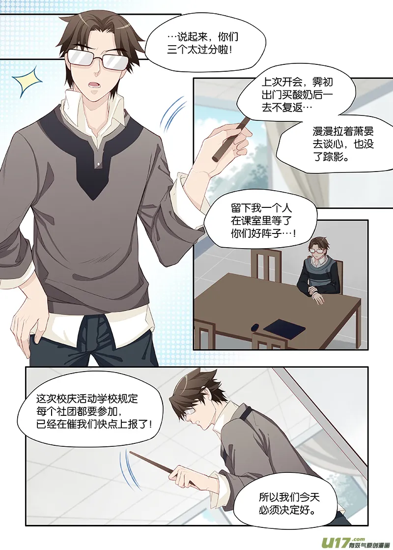 21 第4页
