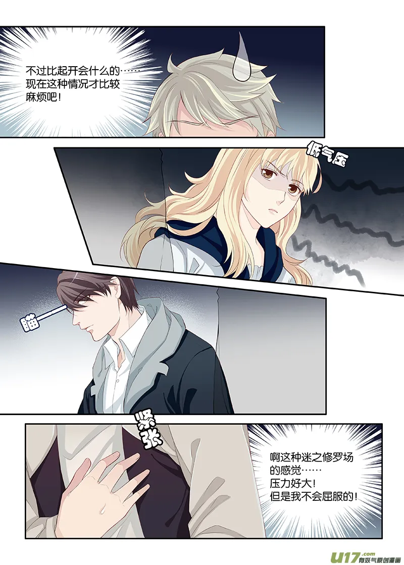 21 第6页