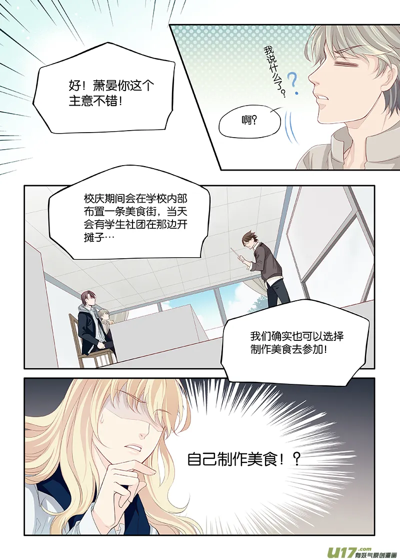 21 第7页