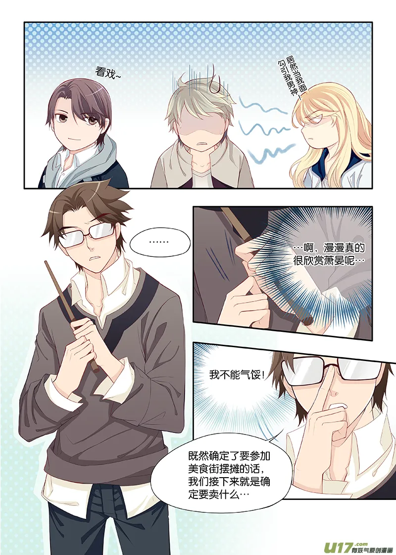 22 第3页