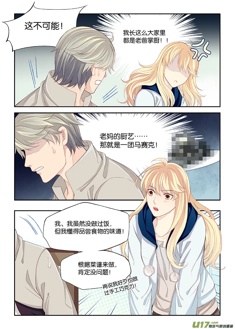22 第5页
