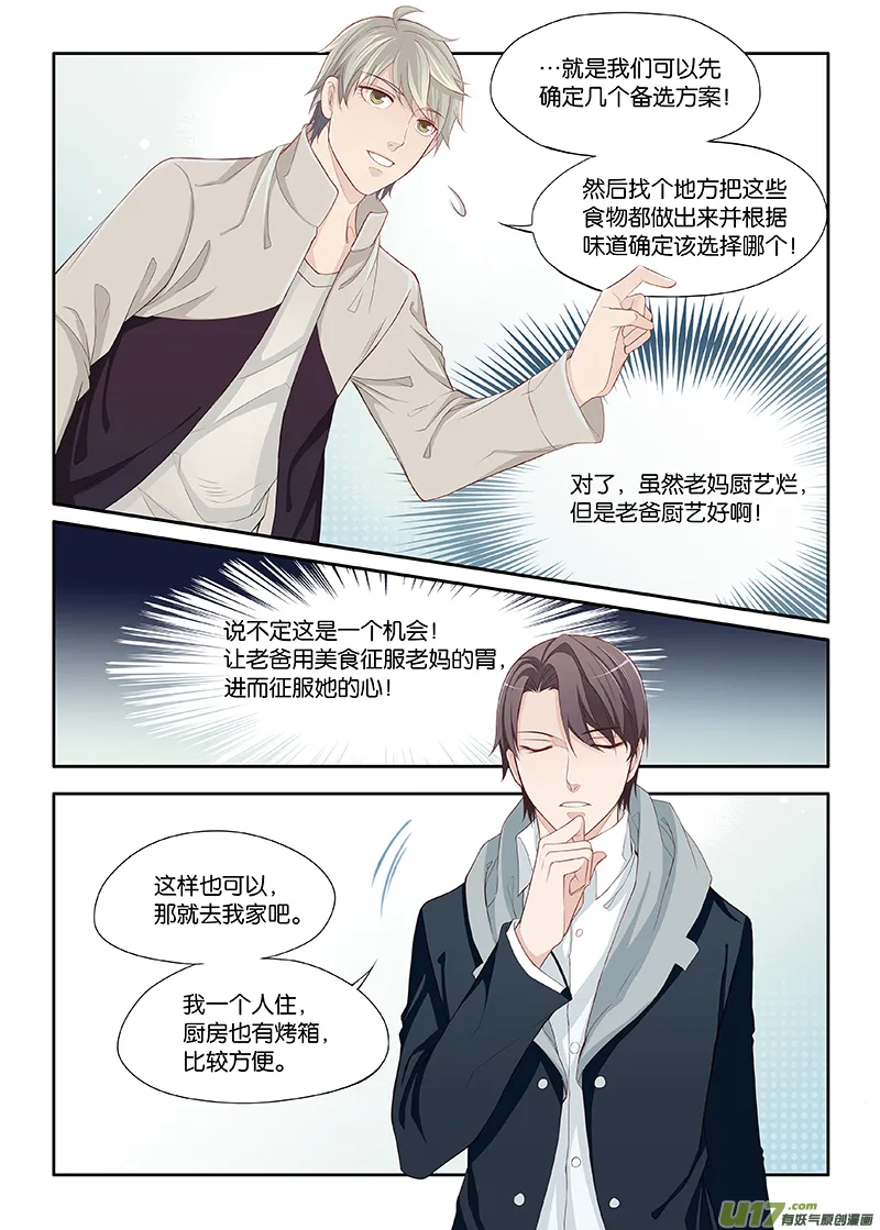 22 第7页