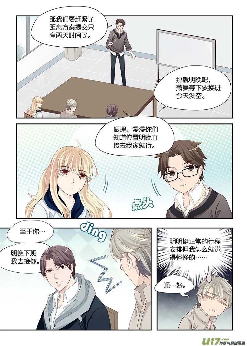 22 第8页