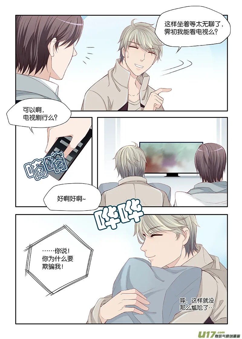 25 第4页