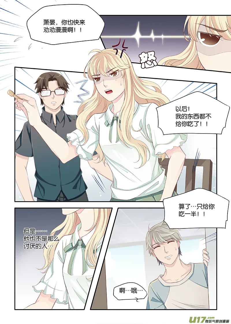 46 第3页