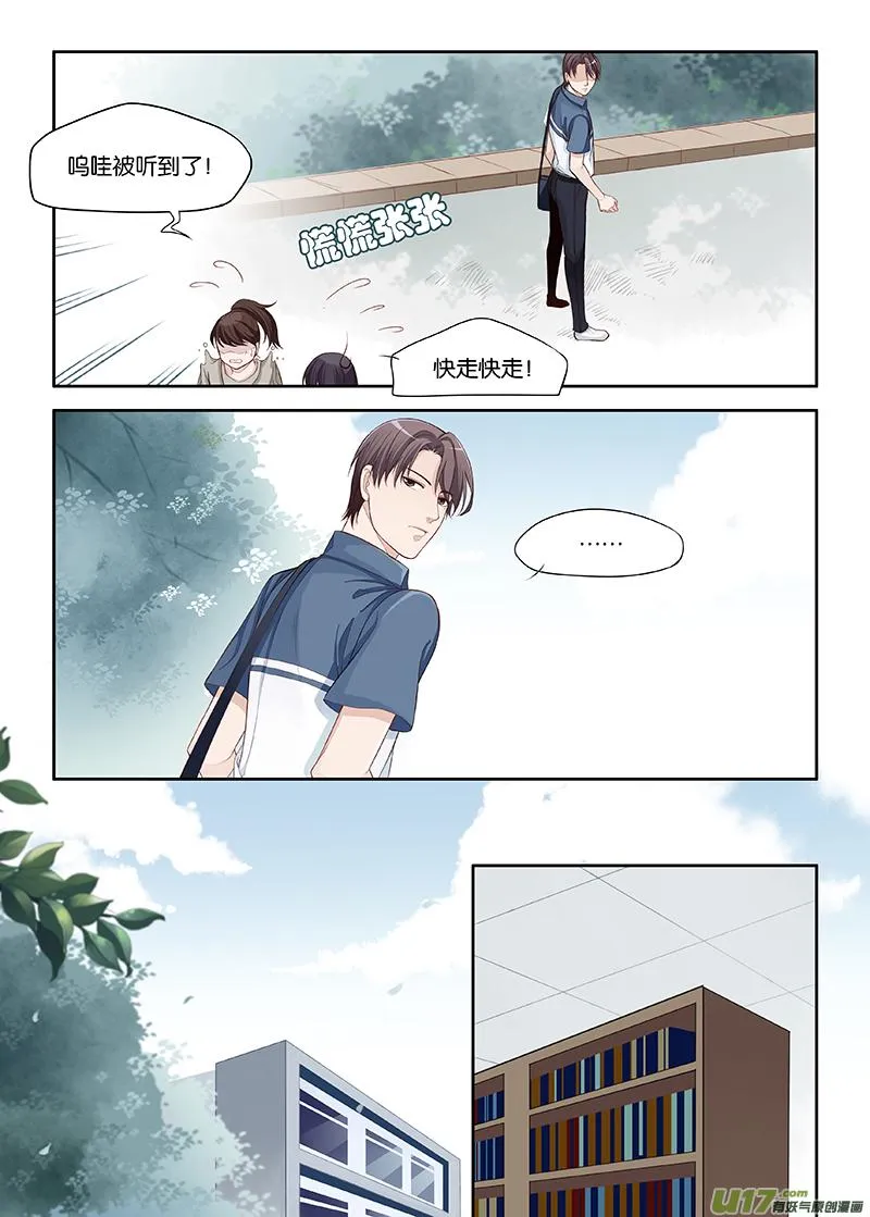 62 第3页