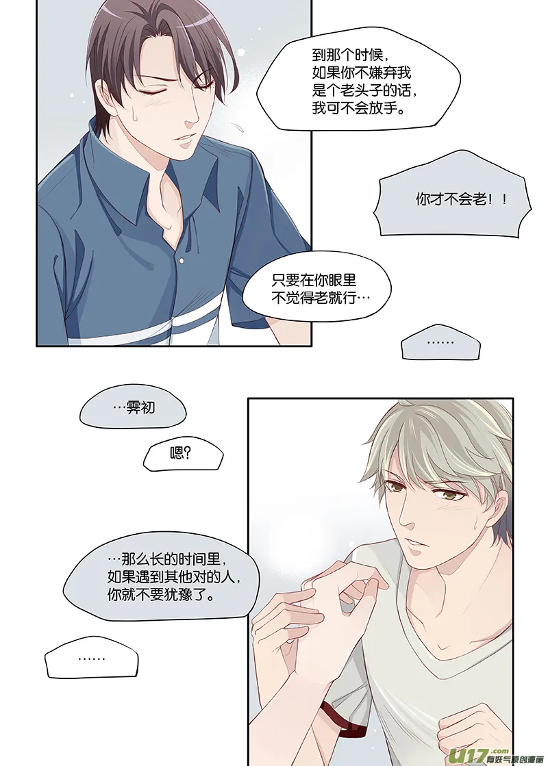 66 第6页