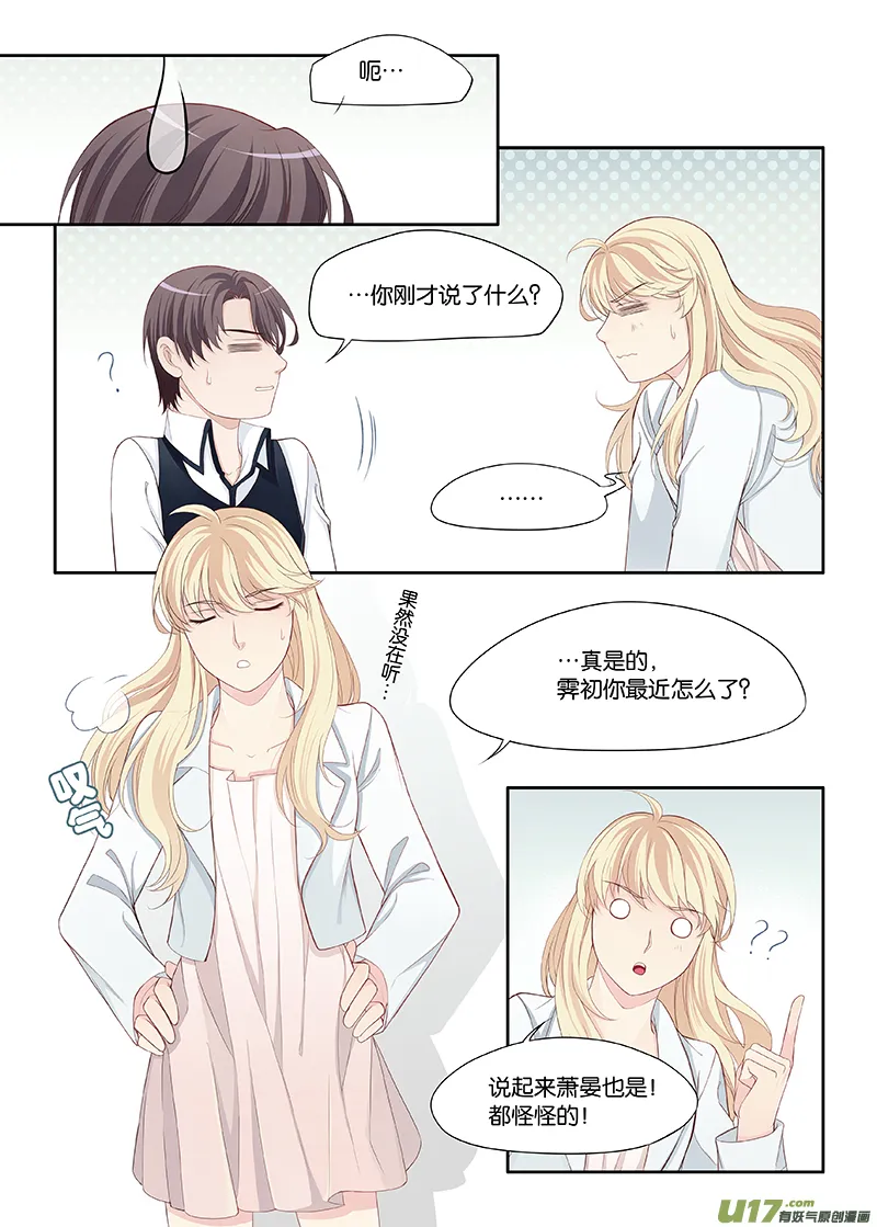 74 第1页