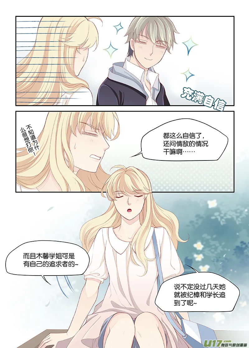 85 第1页