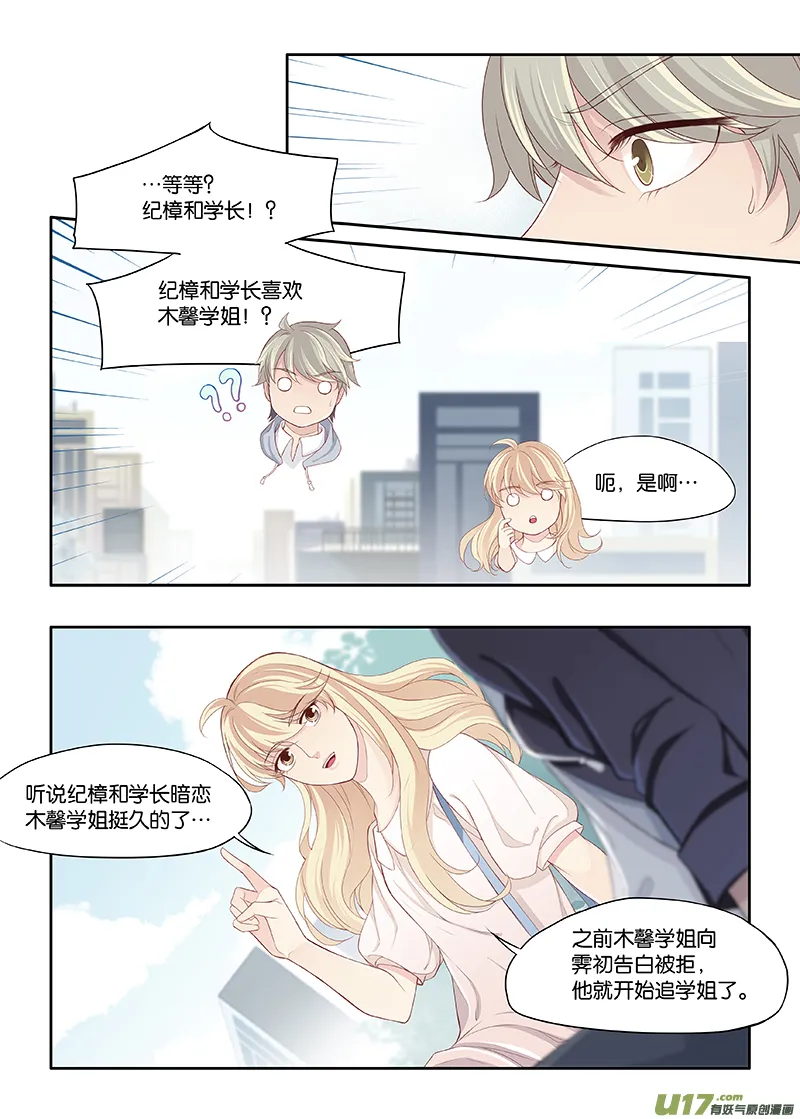 85 第2页