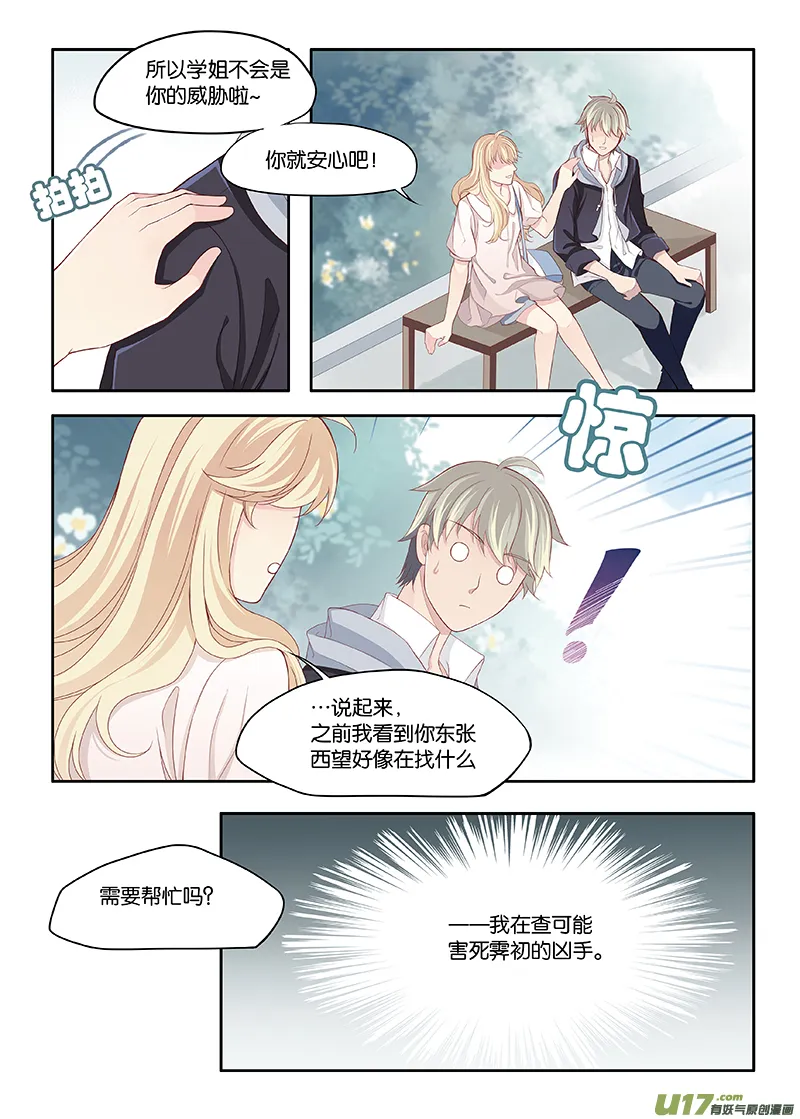 85 第4页