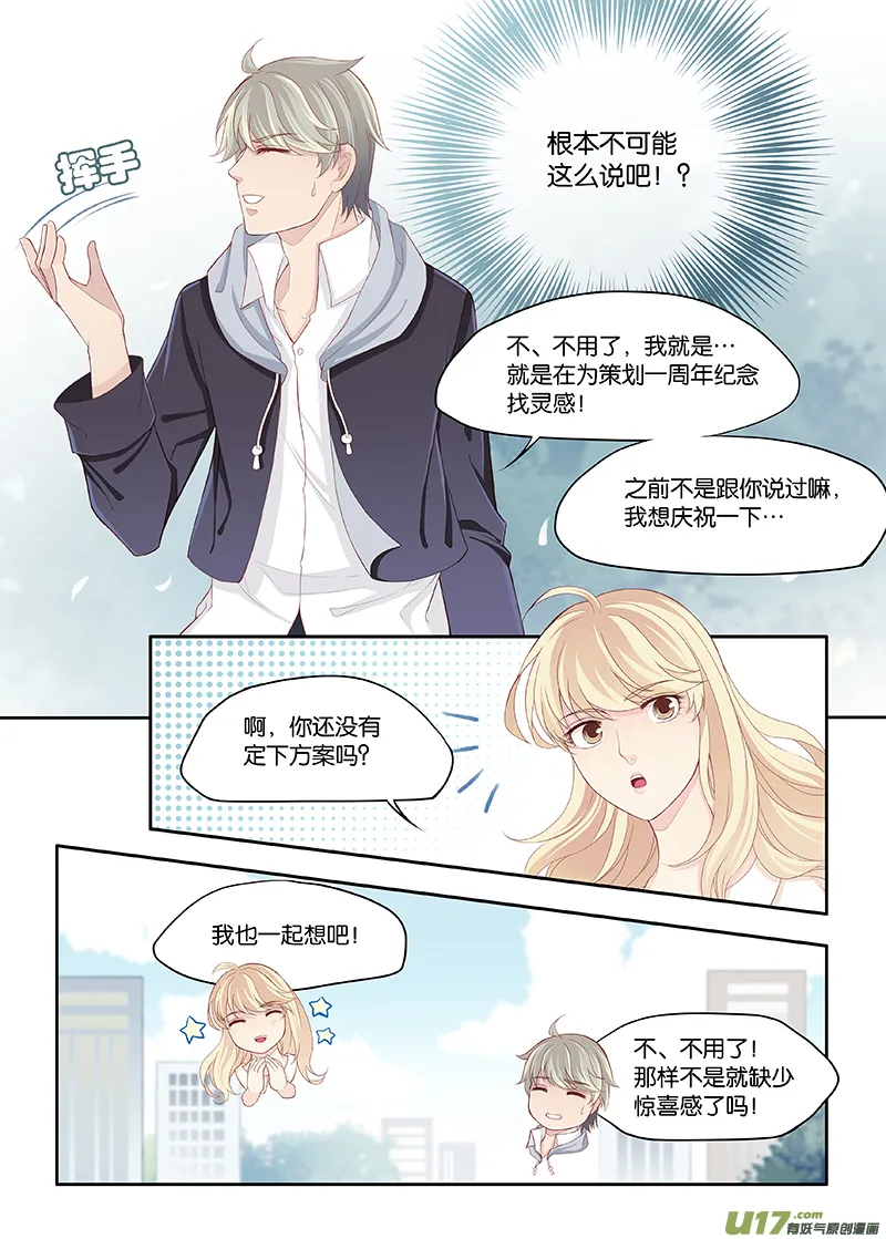 85 第5页
