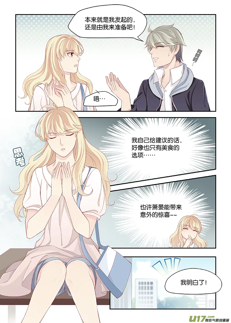 85 第6页
