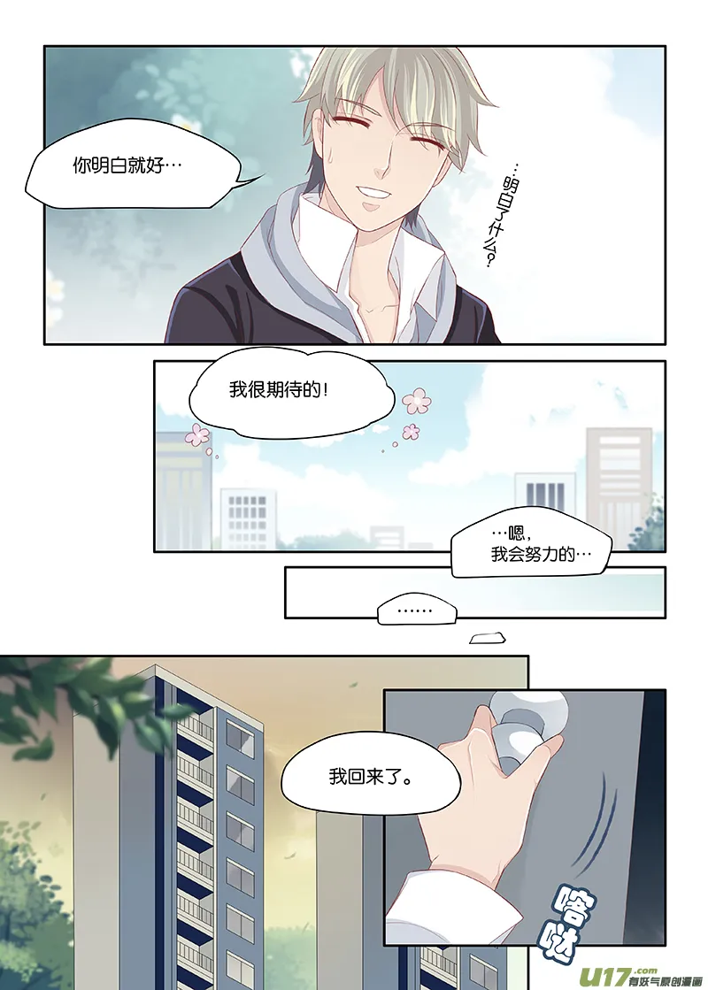 85 第7页