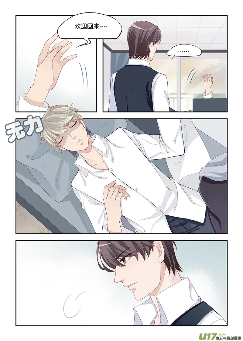 85 第8页