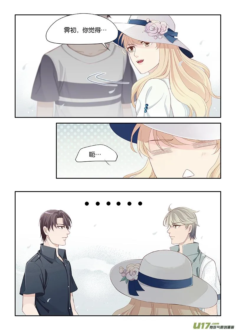 93 第5页