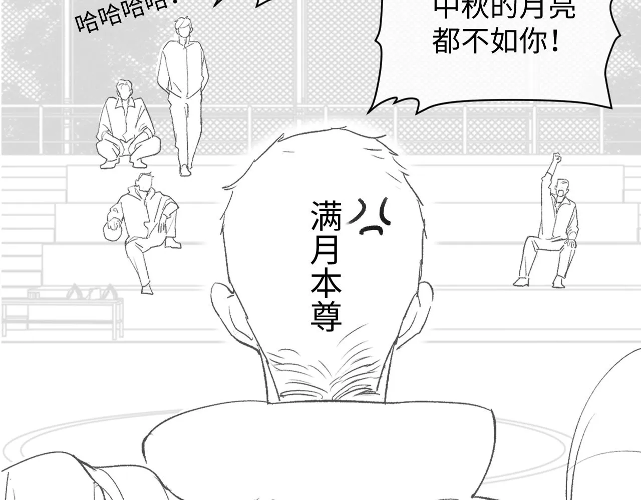 休刊一周 第4页