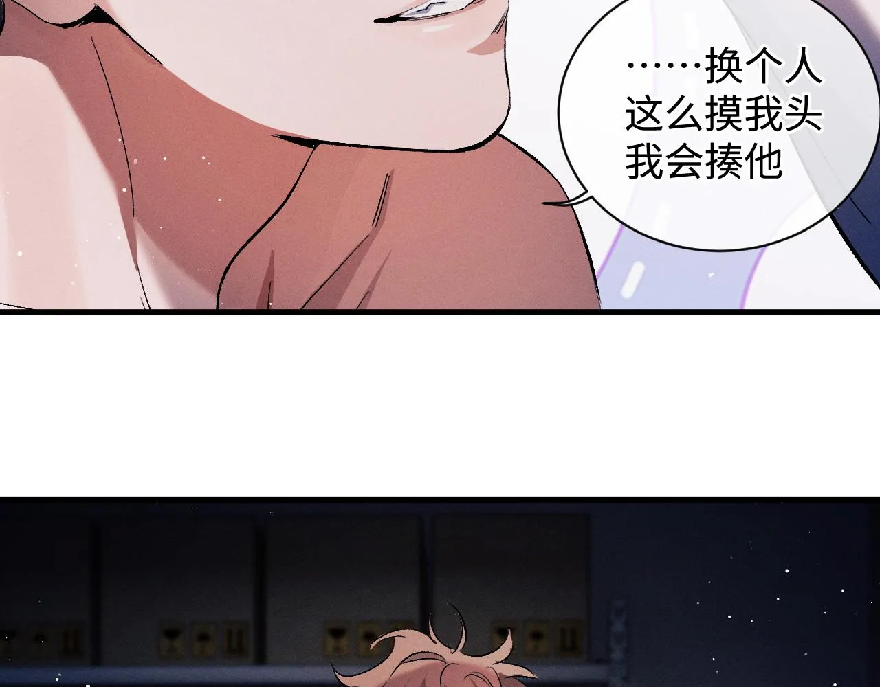 第70话 从这里走出去 第39页